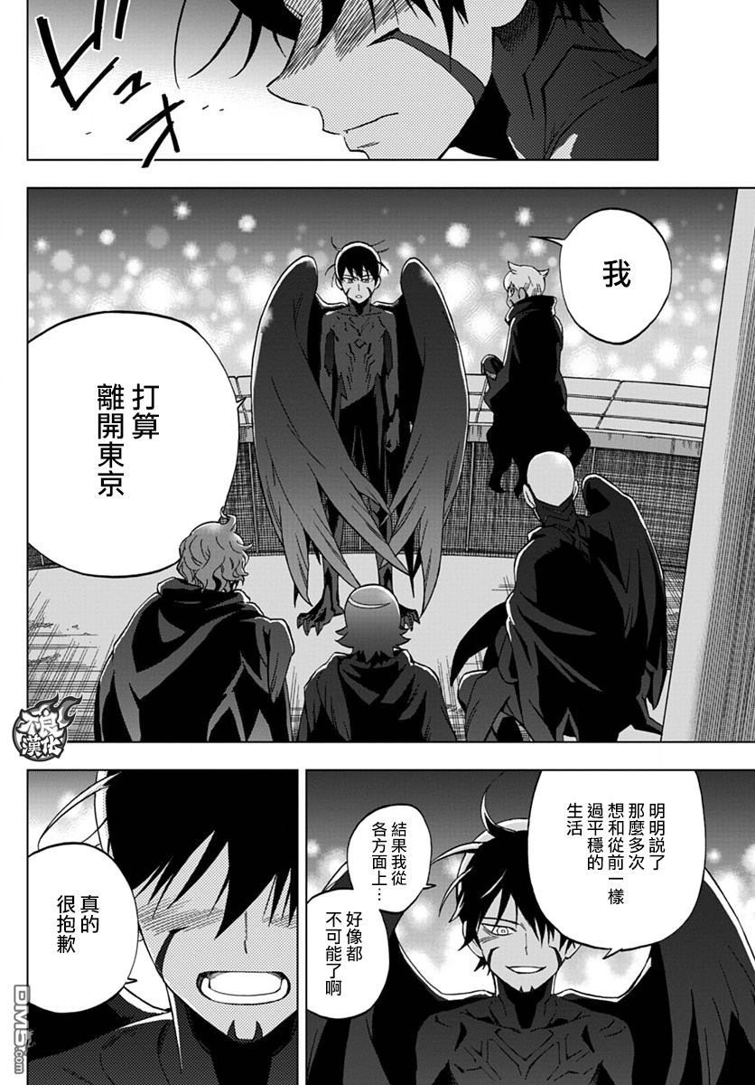 《BIRDMEN》第42话 OPEN YOUR EYES 第24页