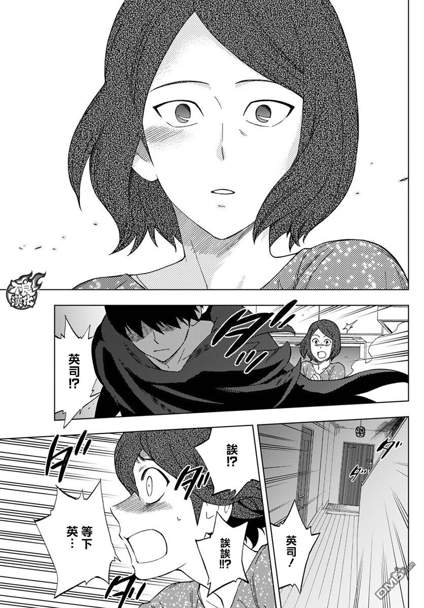 《BIRDMEN》第42话 OPEN YOUR EYES 第36页