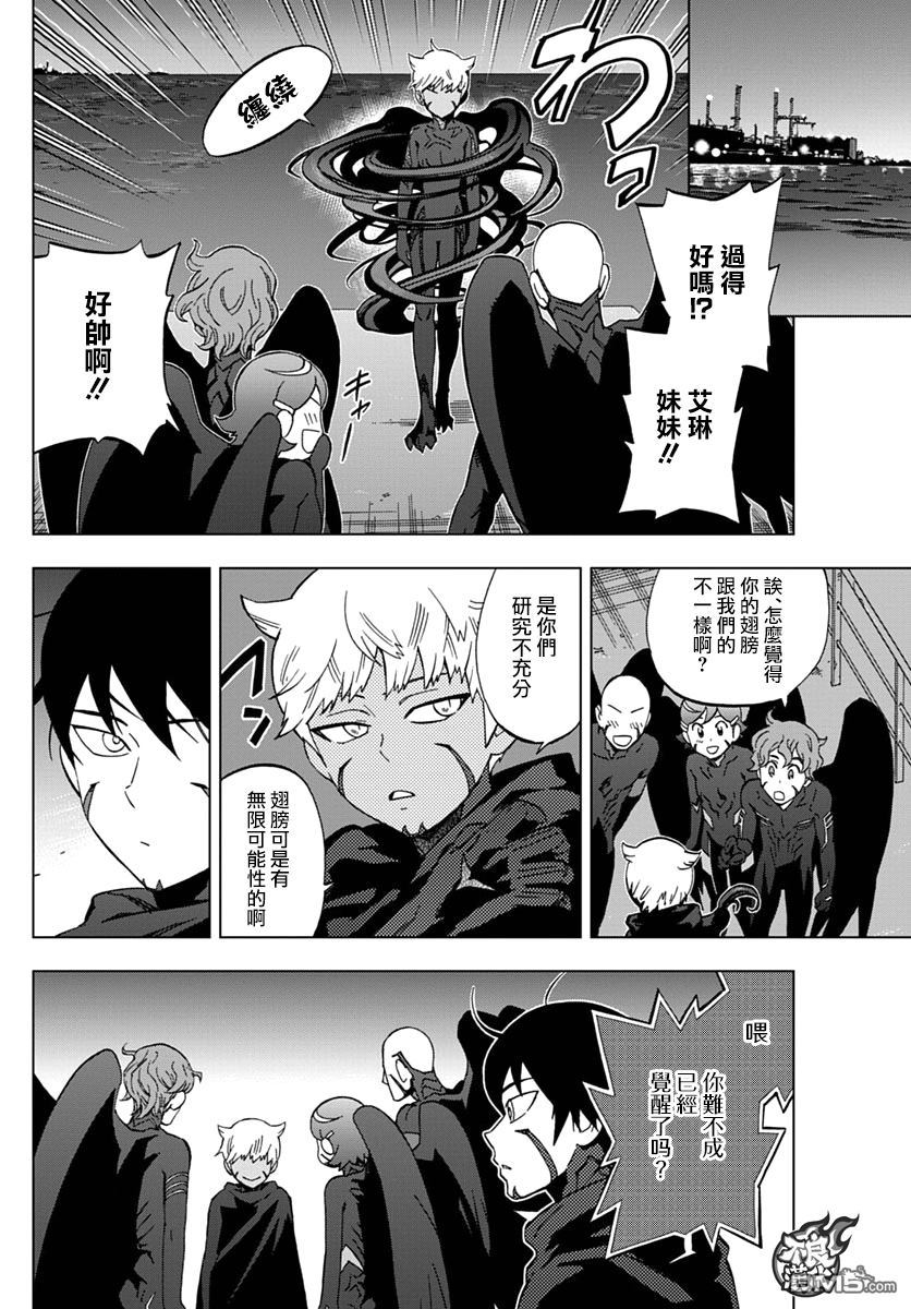 《BIRDMEN》第42话 OPEN YOUR EYES 第4页