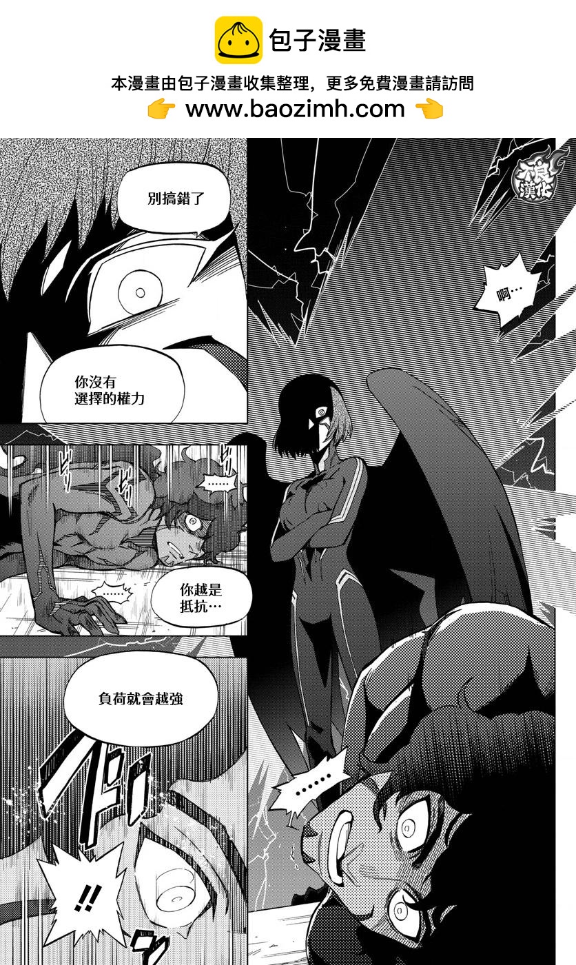 《BIRDMEN》第40话 WHITE OUT 第17页