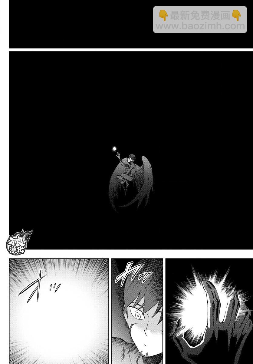 《BIRDMEN》第40话 WHITE OUT 第26页