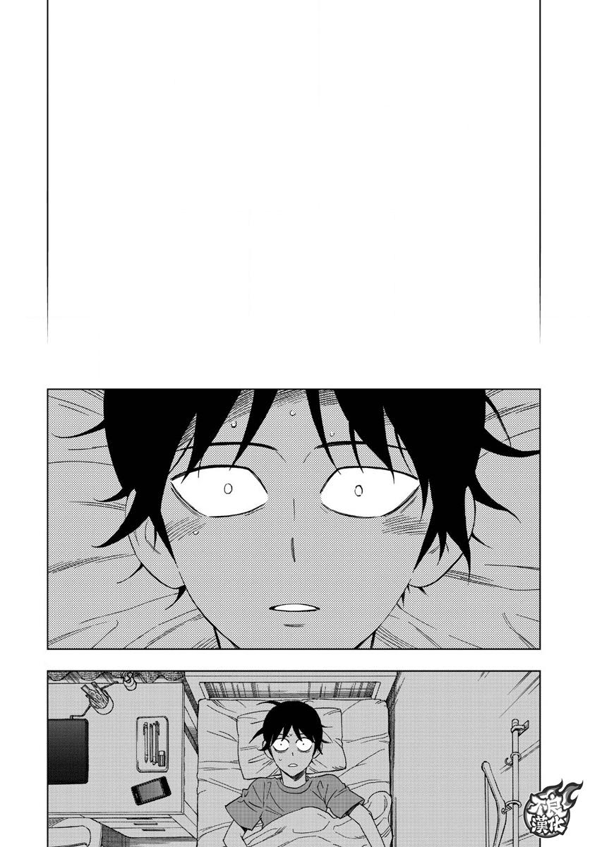 《BIRDMEN》第40话 WHITE OUT 第39页