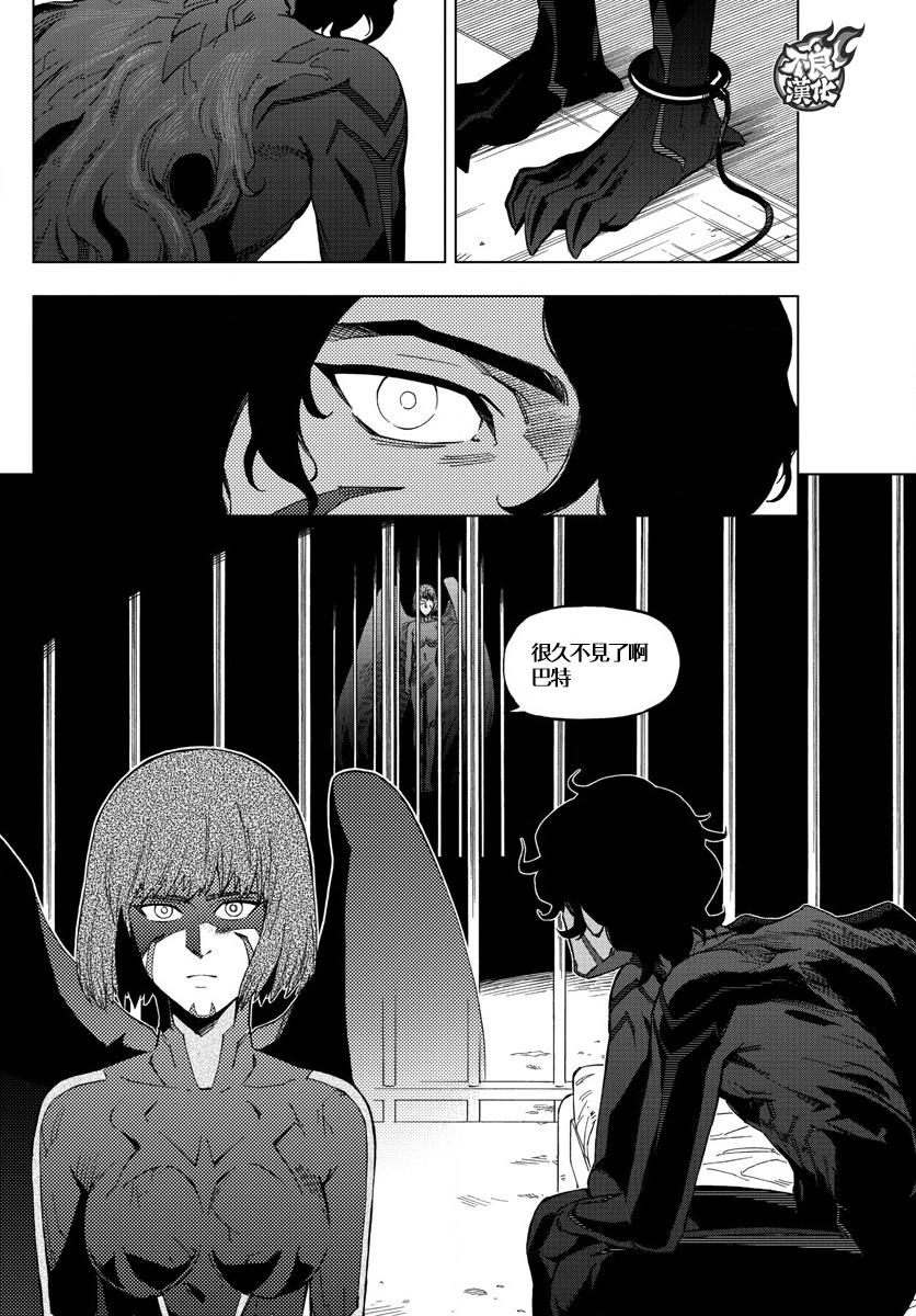 《BIRDMEN》第40话 WHITE OUT 第43页
