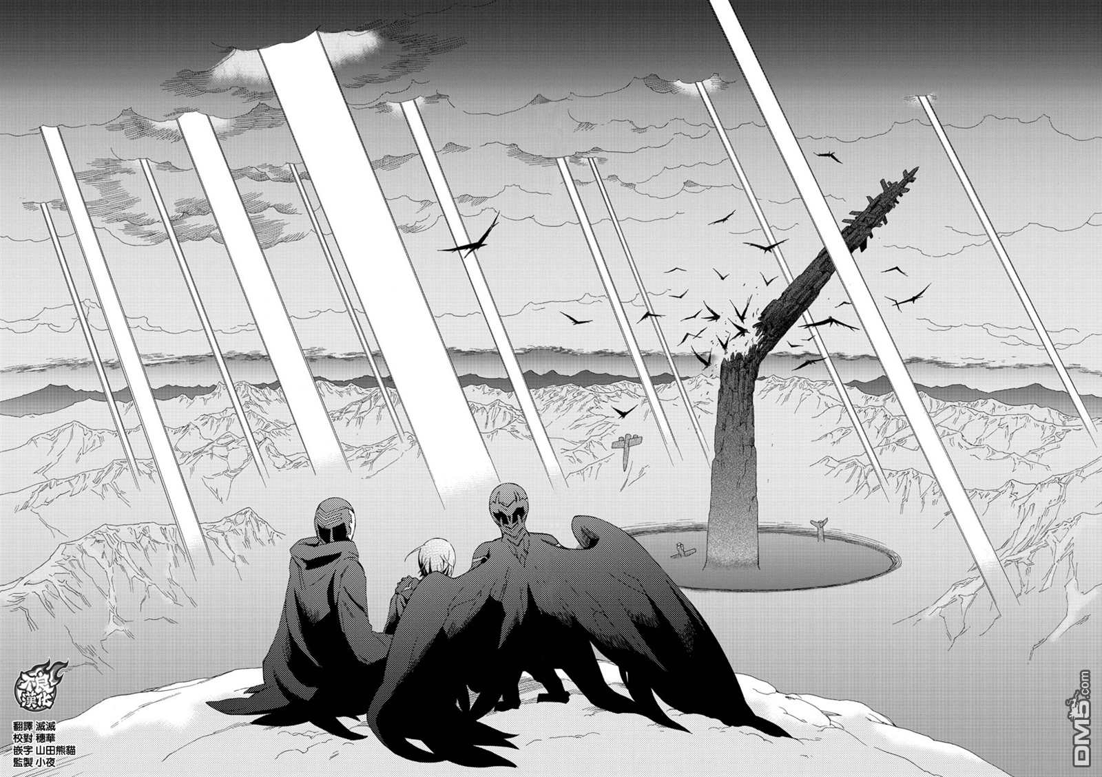 《BIRDMEN》第43话 VERTIGO 第36页