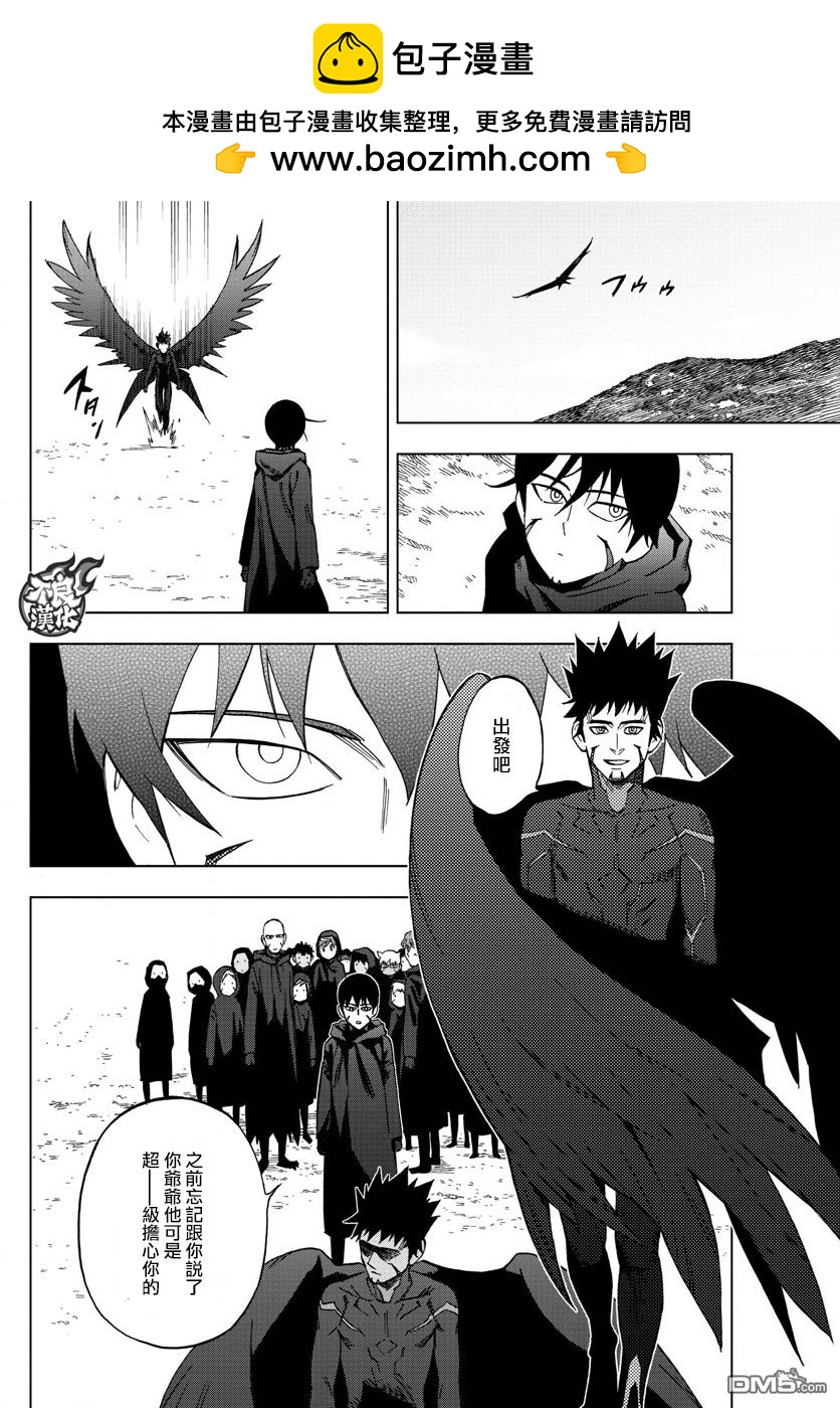 《BIRDMEN》第45话 BLACK BIRD'S NEST 第16页