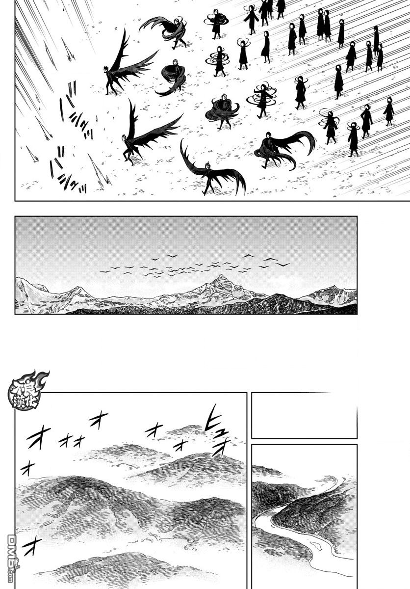 《BIRDMEN》第45话 BLACK BIRD'S NEST 第18页