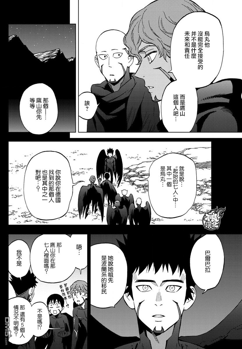 《BIRDMEN》第45话 BLACK BIRD'S NEST 第6页