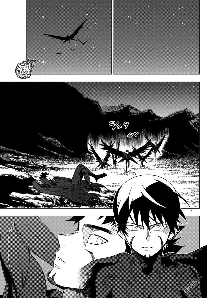 《BIRDMEN》第44话 BEGINNING 第24页