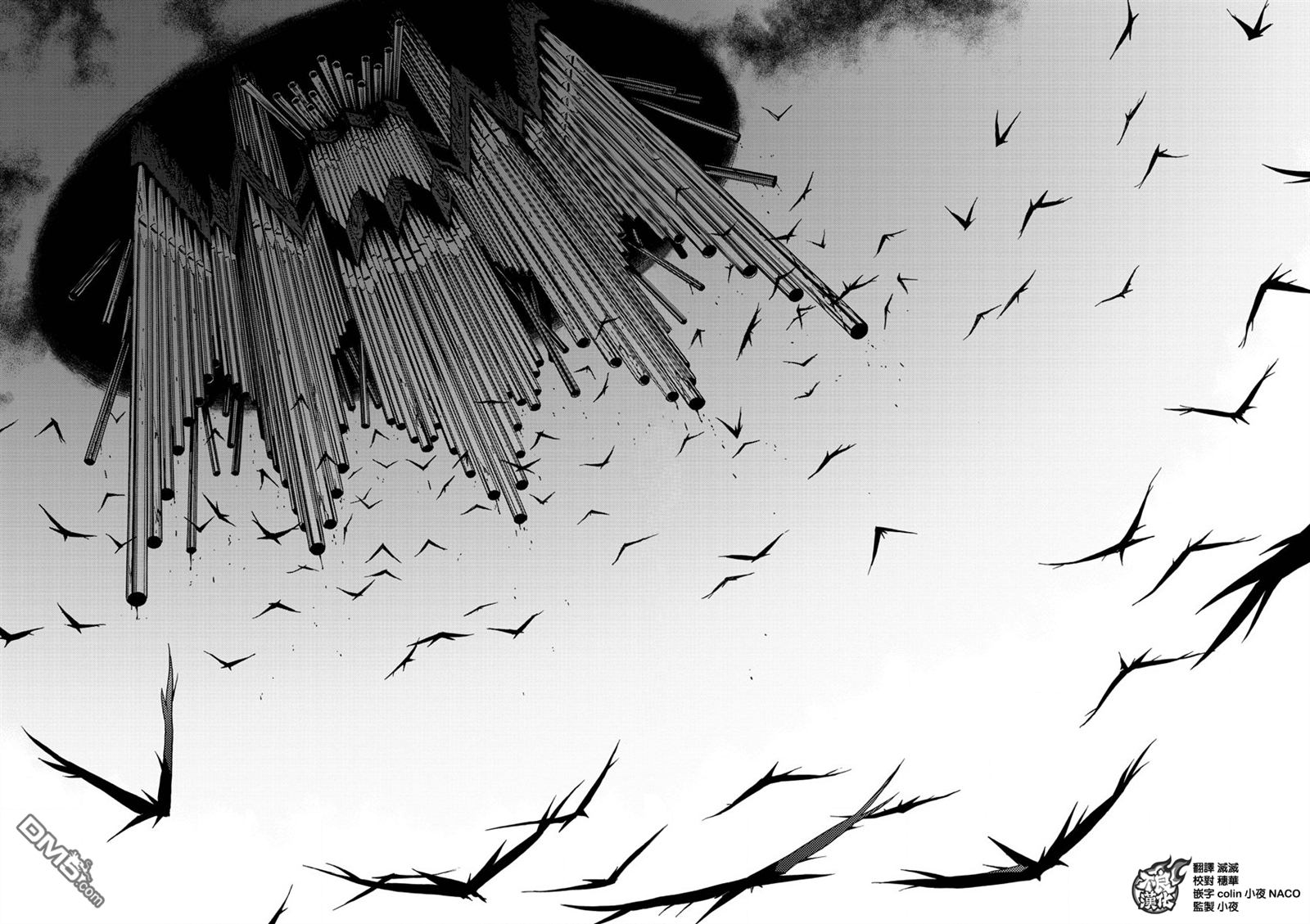 《BIRDMEN》第46话 FIRESTARTER 第12页