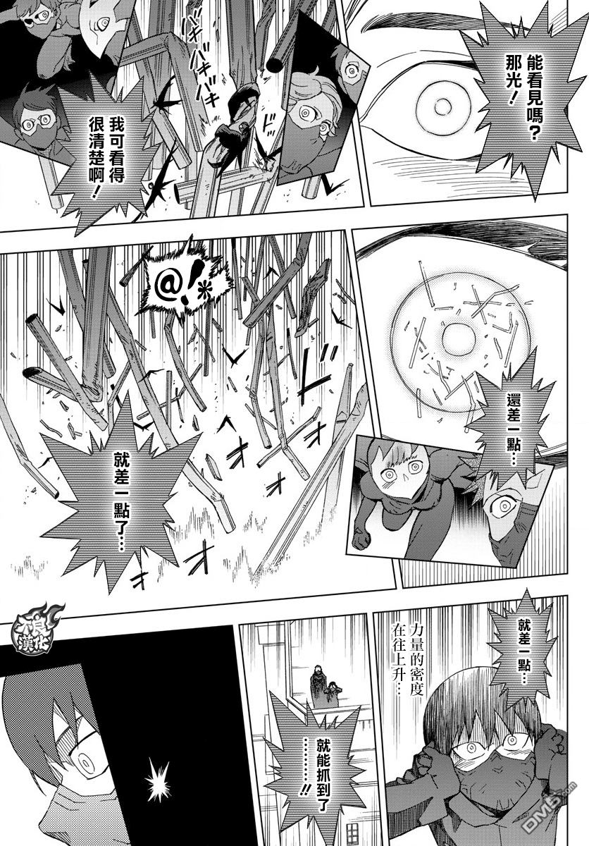 《BIRDMEN》第46话 FIRESTARTER 第24页