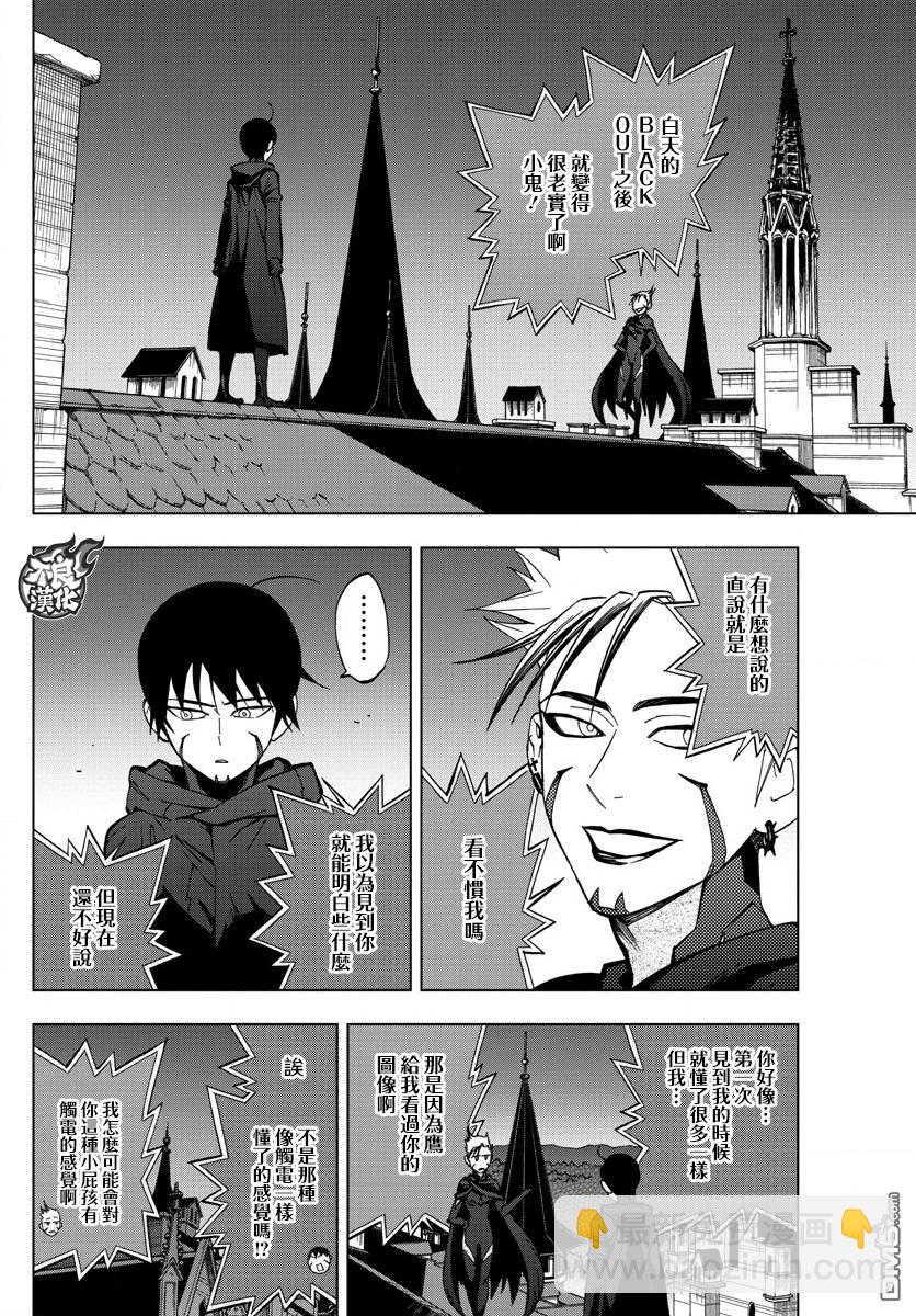 《BIRDMEN》第46话 FIRESTARTER 第29页