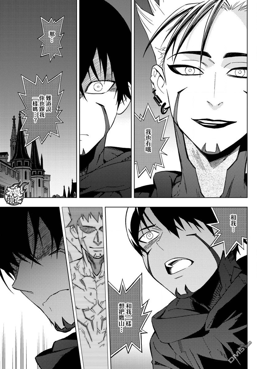 《BIRDMEN》第46话 FIRESTARTER 第32页