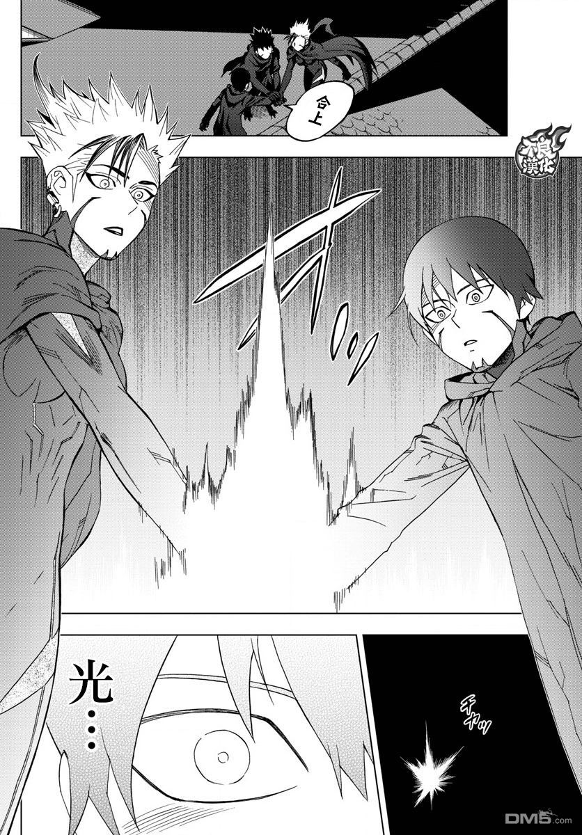 《BIRDMEN》第46话 FIRESTARTER 第35页