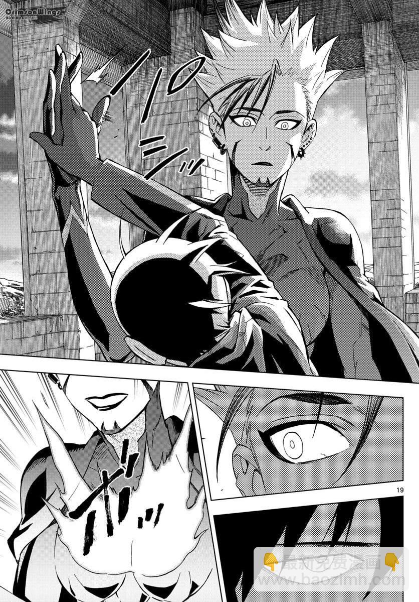 《BIRDMEN》第48话 THE FELLOWSHIP OF THE WING 第19页