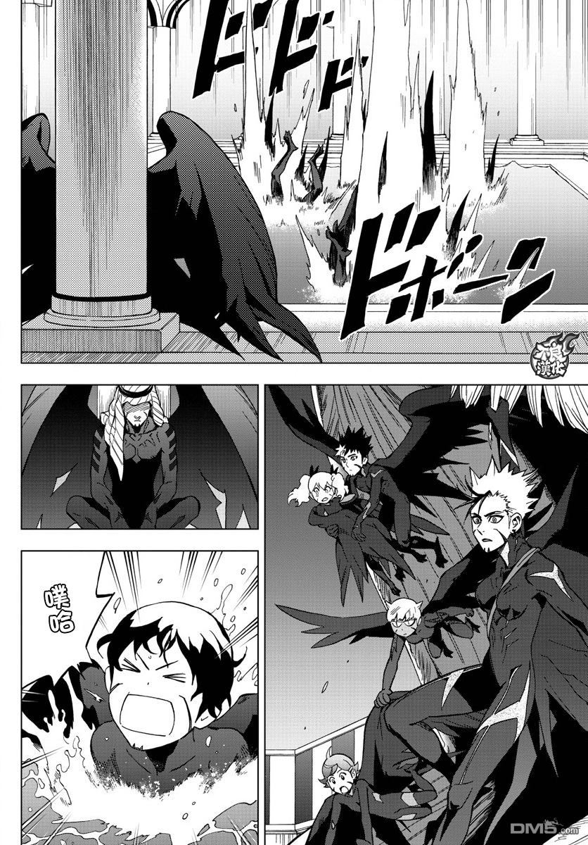 《BIRDMEN》第50话 SIBLINGS 第11页