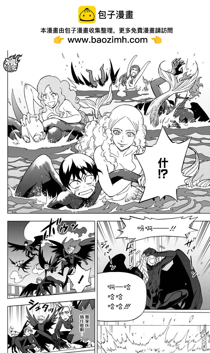 《BIRDMEN》第50话 SIBLINGS 第13页
