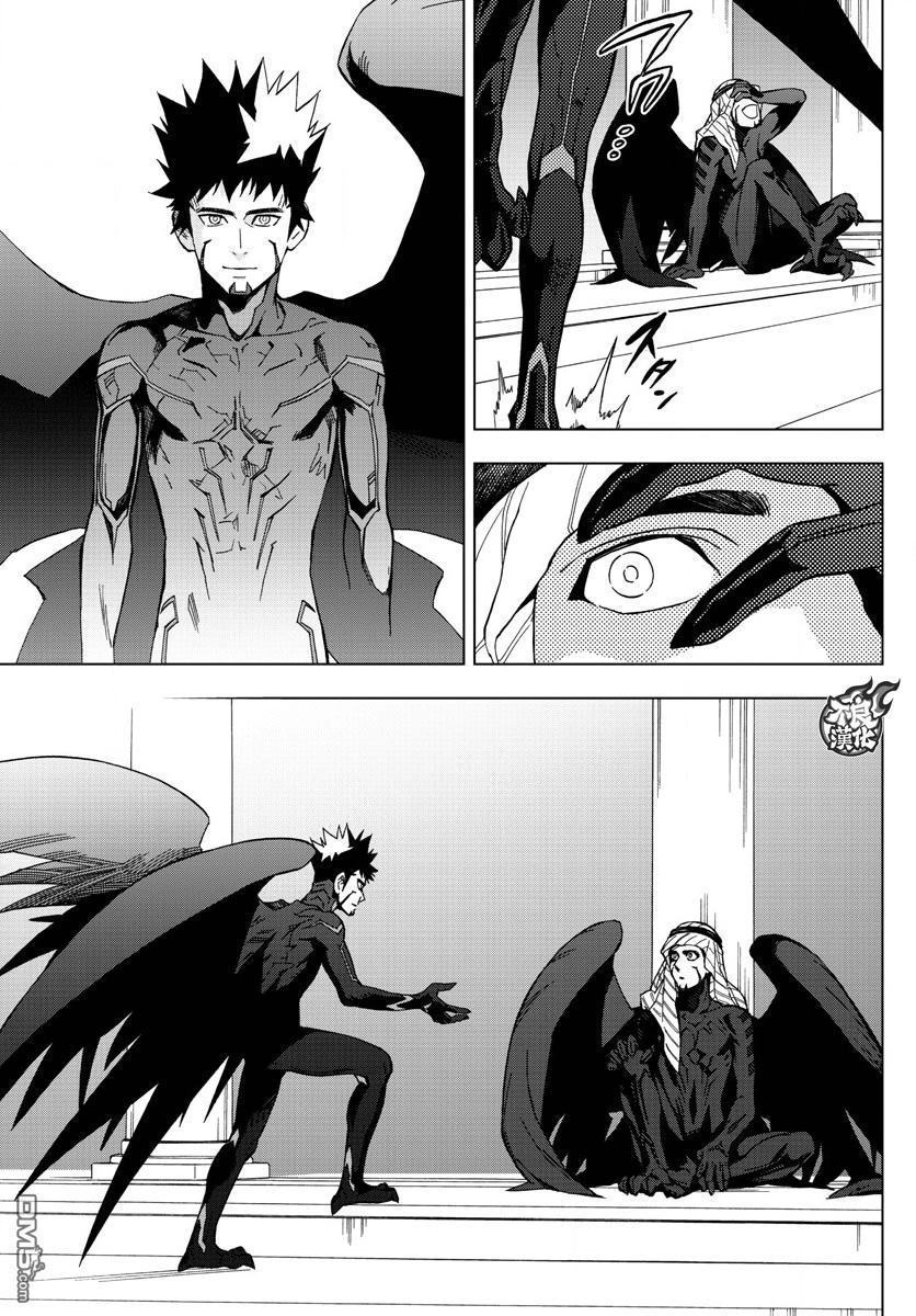 《BIRDMEN》第50话 SIBLINGS 第14页