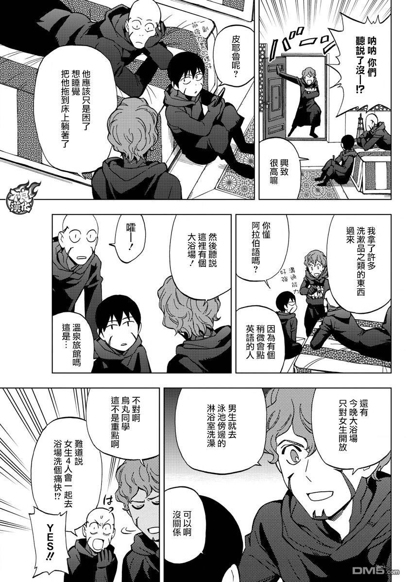 《BIRDMEN》第50话 SIBLINGS 第28页