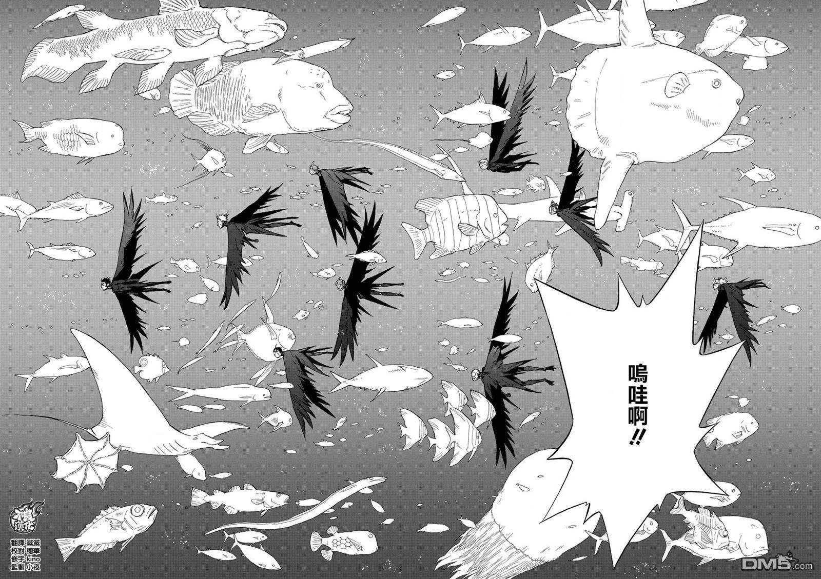 《BIRDMEN》第50话 SIBLINGS 第6页