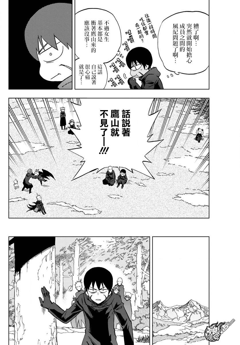 《BIRDMEN》第49话 WORLD WIDE NIGHTMARE 第13页