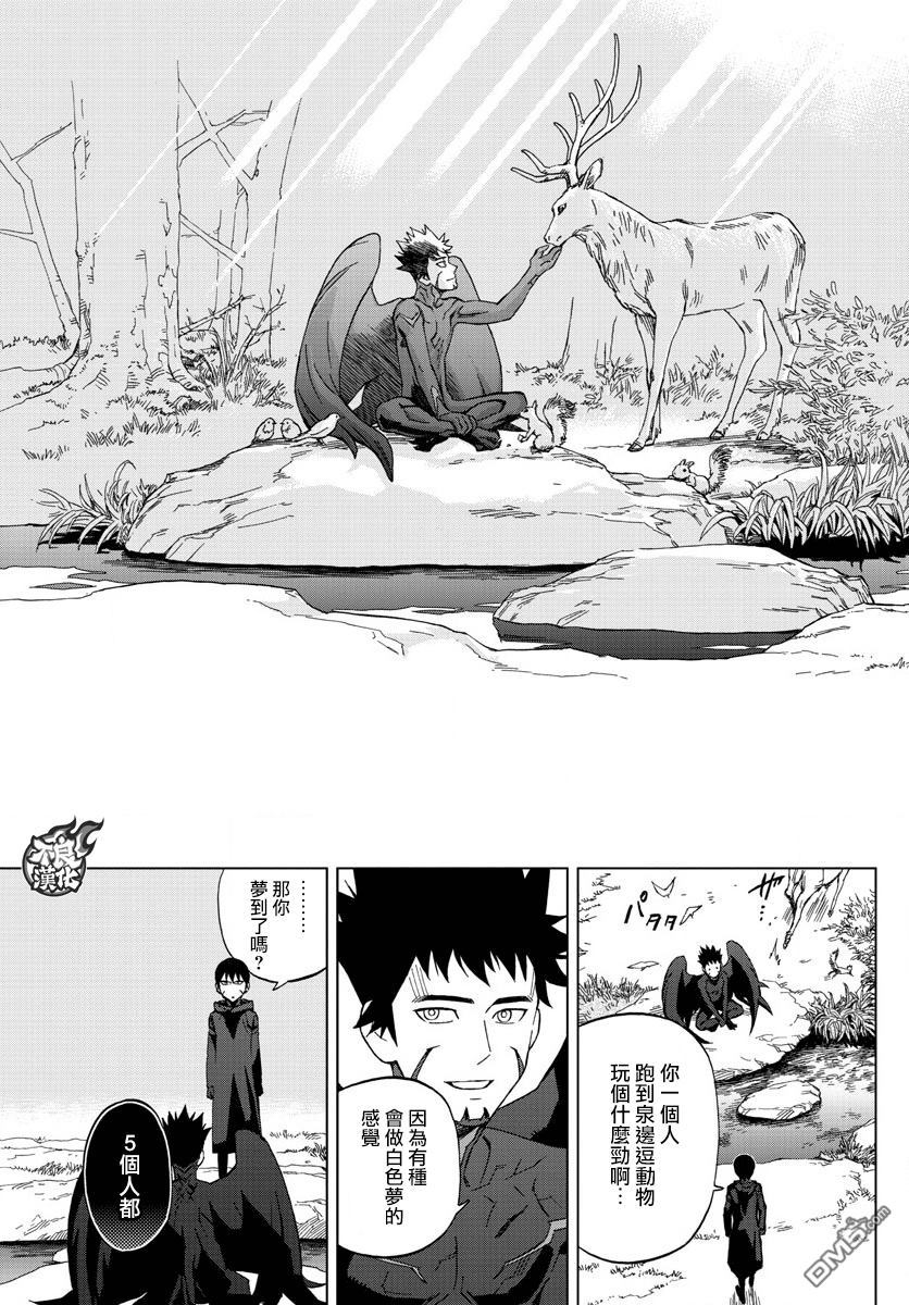《BIRDMEN》第49话 WORLD WIDE NIGHTMARE 第14页