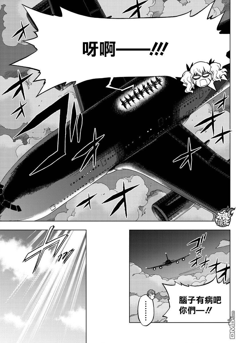 《BIRDMEN》第49话 WORLD WIDE NIGHTMARE 第18页