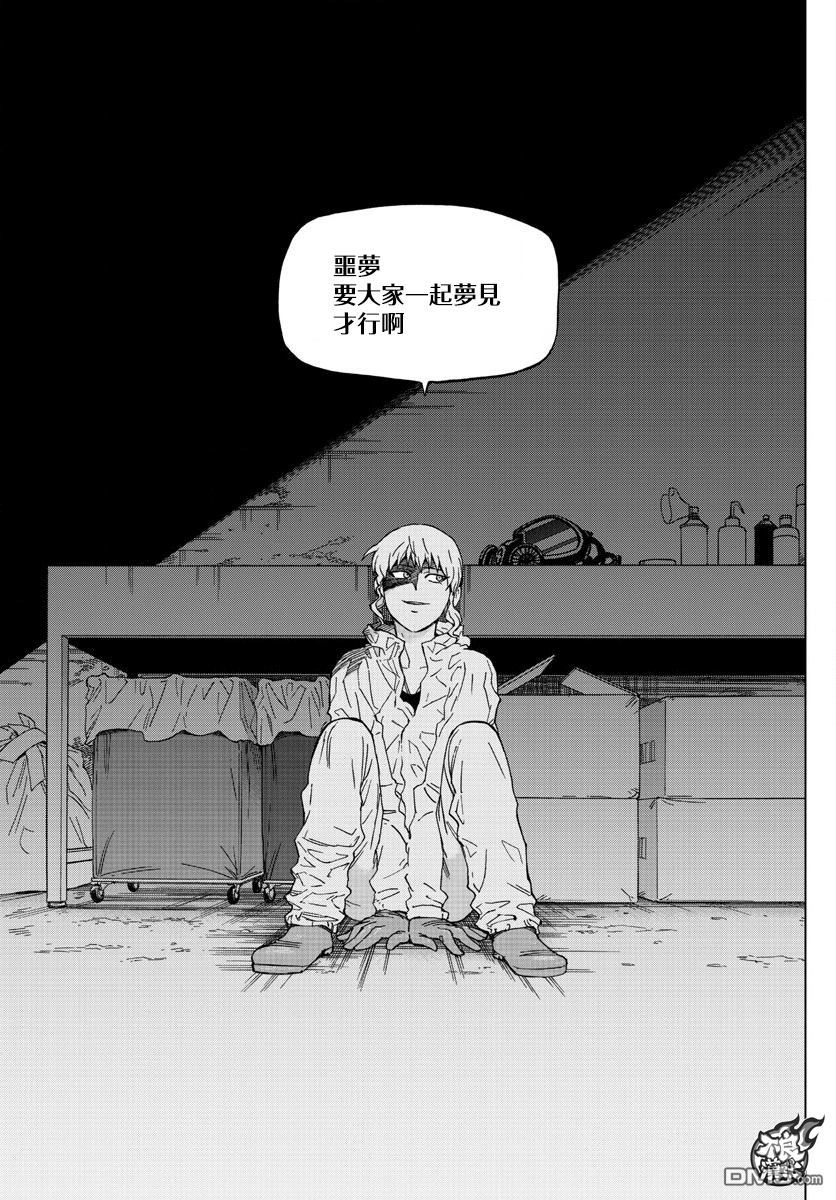 《BIRDMEN》第49话 WORLD WIDE NIGHTMARE 第28页