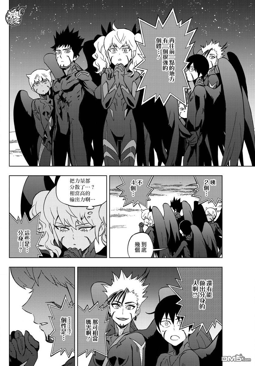 《BIRDMEN》第49话 WORLD WIDE NIGHTMARE 第30页