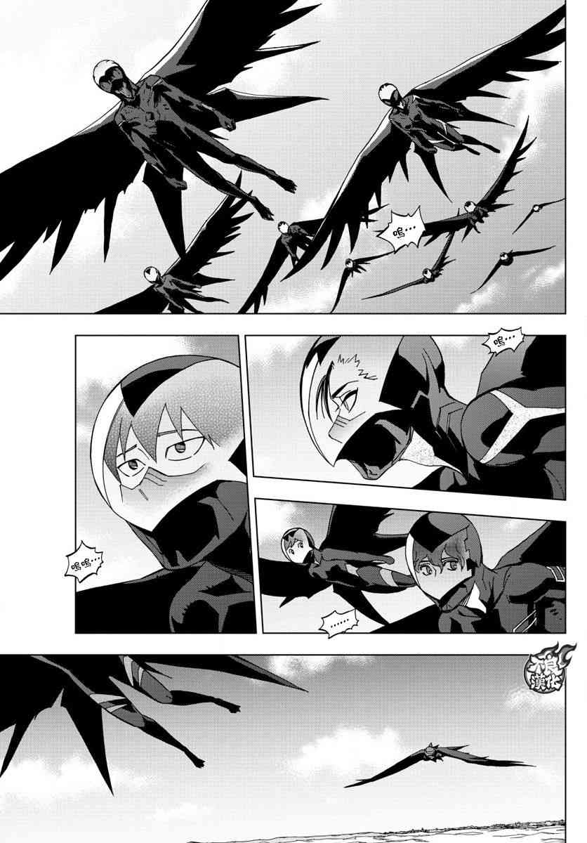 《BIRDMEN》第53话 GOODBYE MY PHANTOM 第35页
