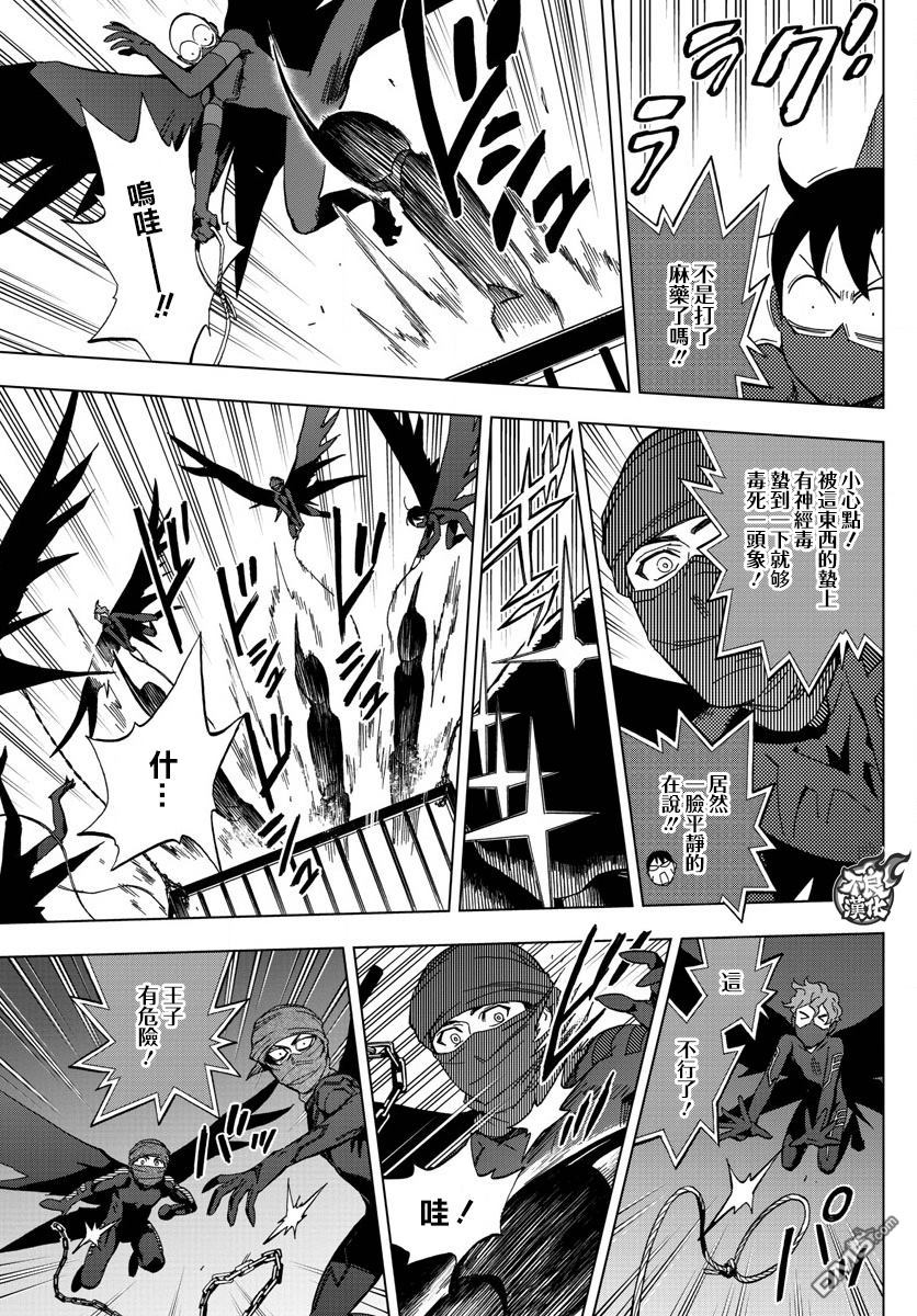 《BIRDMEN》第52话 THE FORCES 第19页