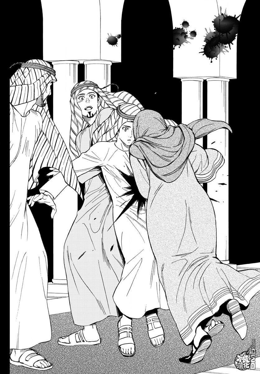 《BIRDMEN》第52话 THE FORCES 第32页