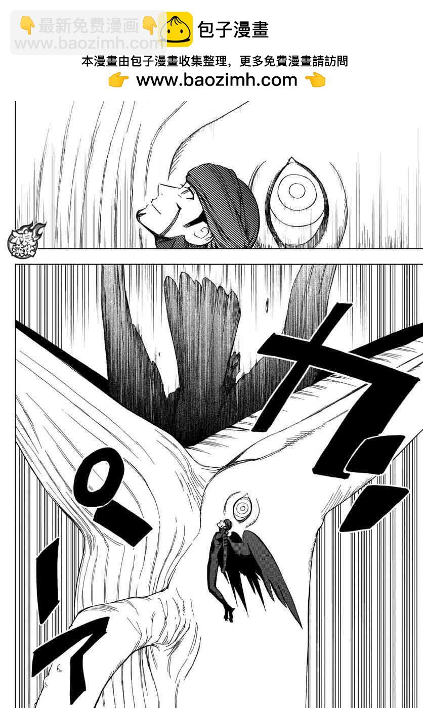 《BIRDMEN》第54话 OUR DESTINATION 第7页