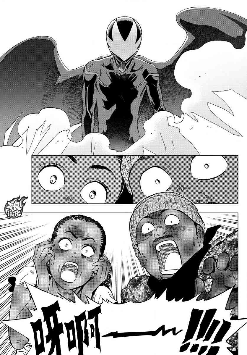 《BIRDMEN》第55话 MAGIC 第22页