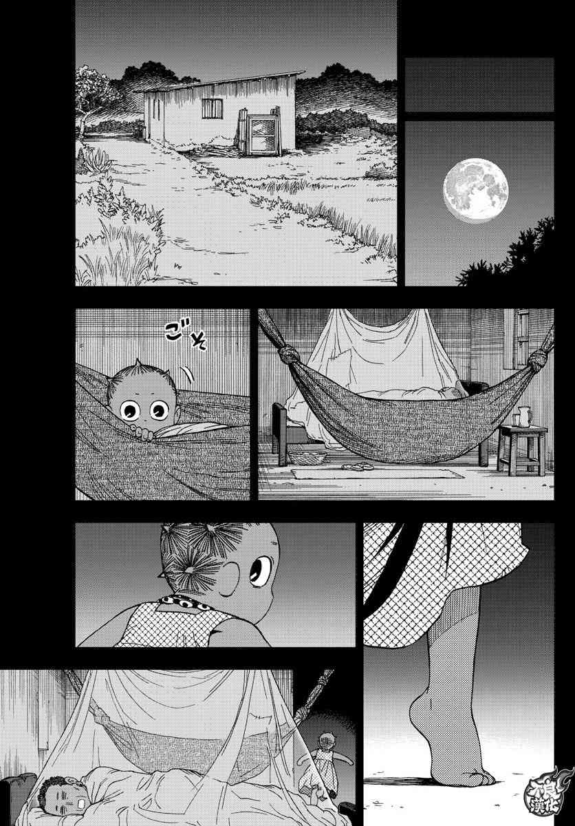 《BIRDMEN》第56话 FALLING STAR 第13页