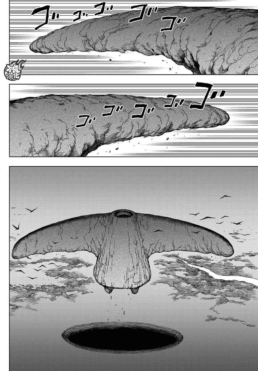 《BIRDMEN》第56话 FALLING STAR 第25页
