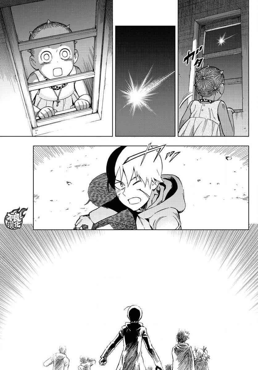 《BIRDMEN》第56话 FALLING STAR 第32页