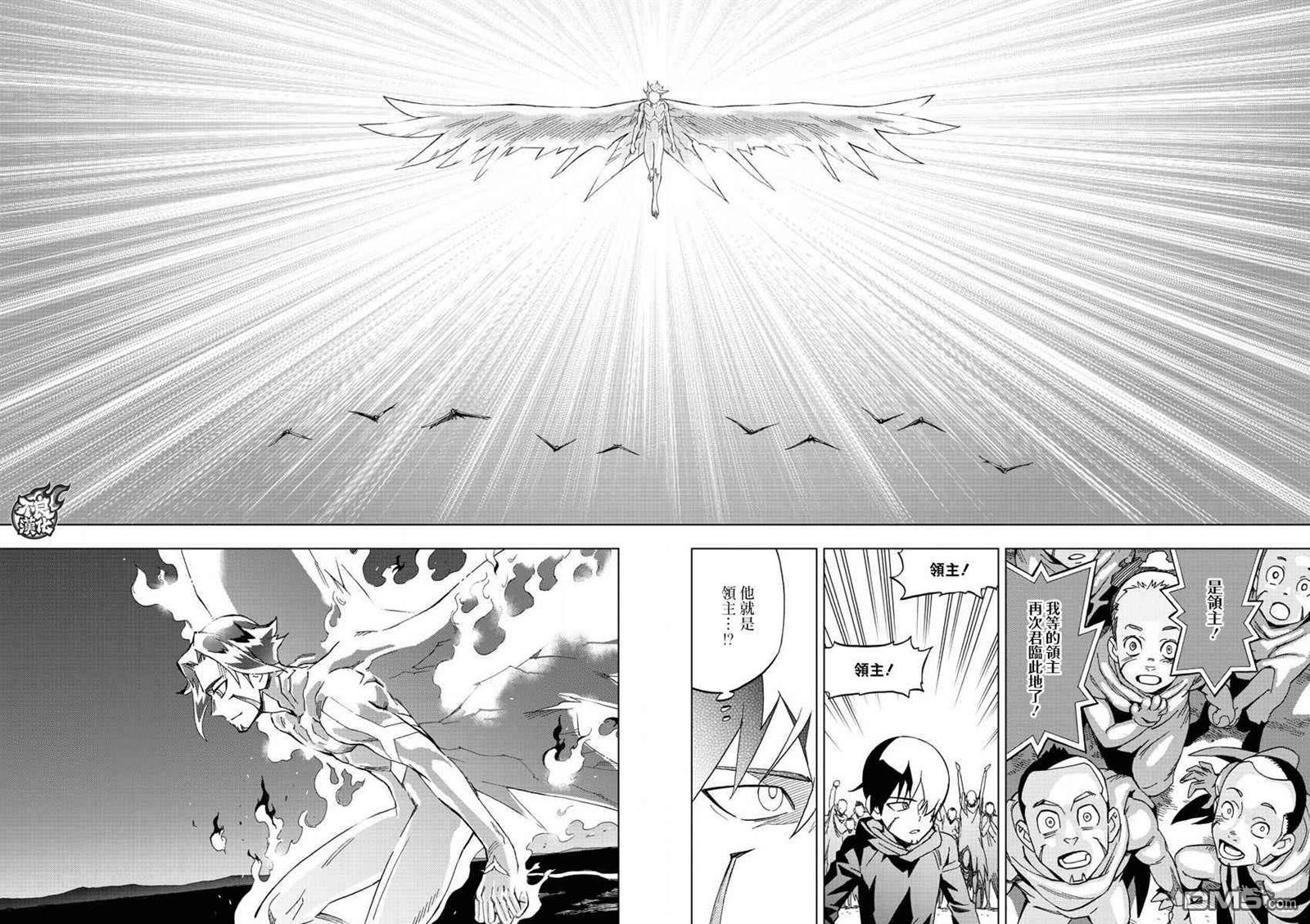 《BIRDMEN》第56话 FALLING STAR 第33页
