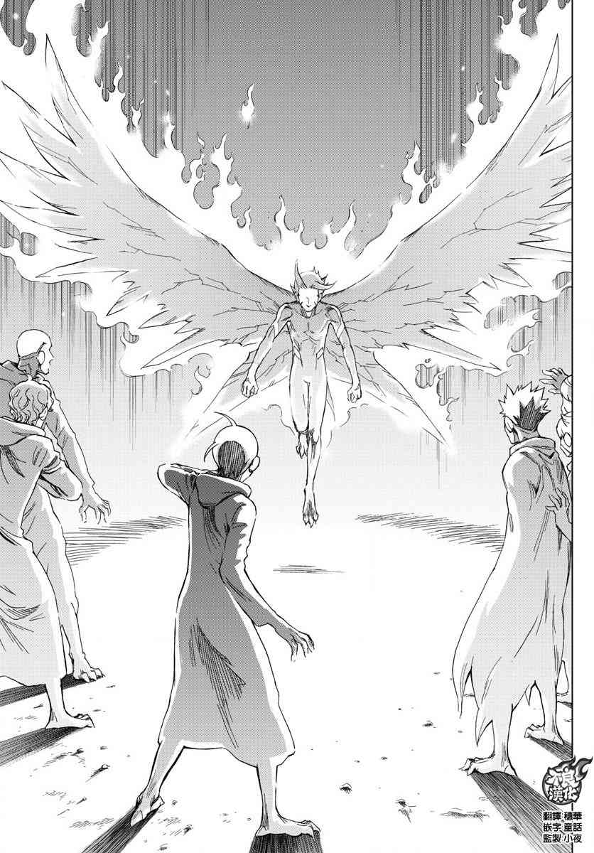 《BIRDMEN》第56话 FALLING STAR 第35页