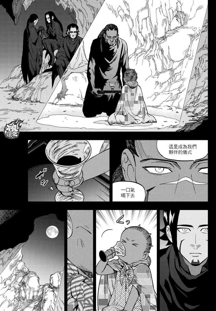《BIRDMEN》第56话 FALLING STAR 第3页