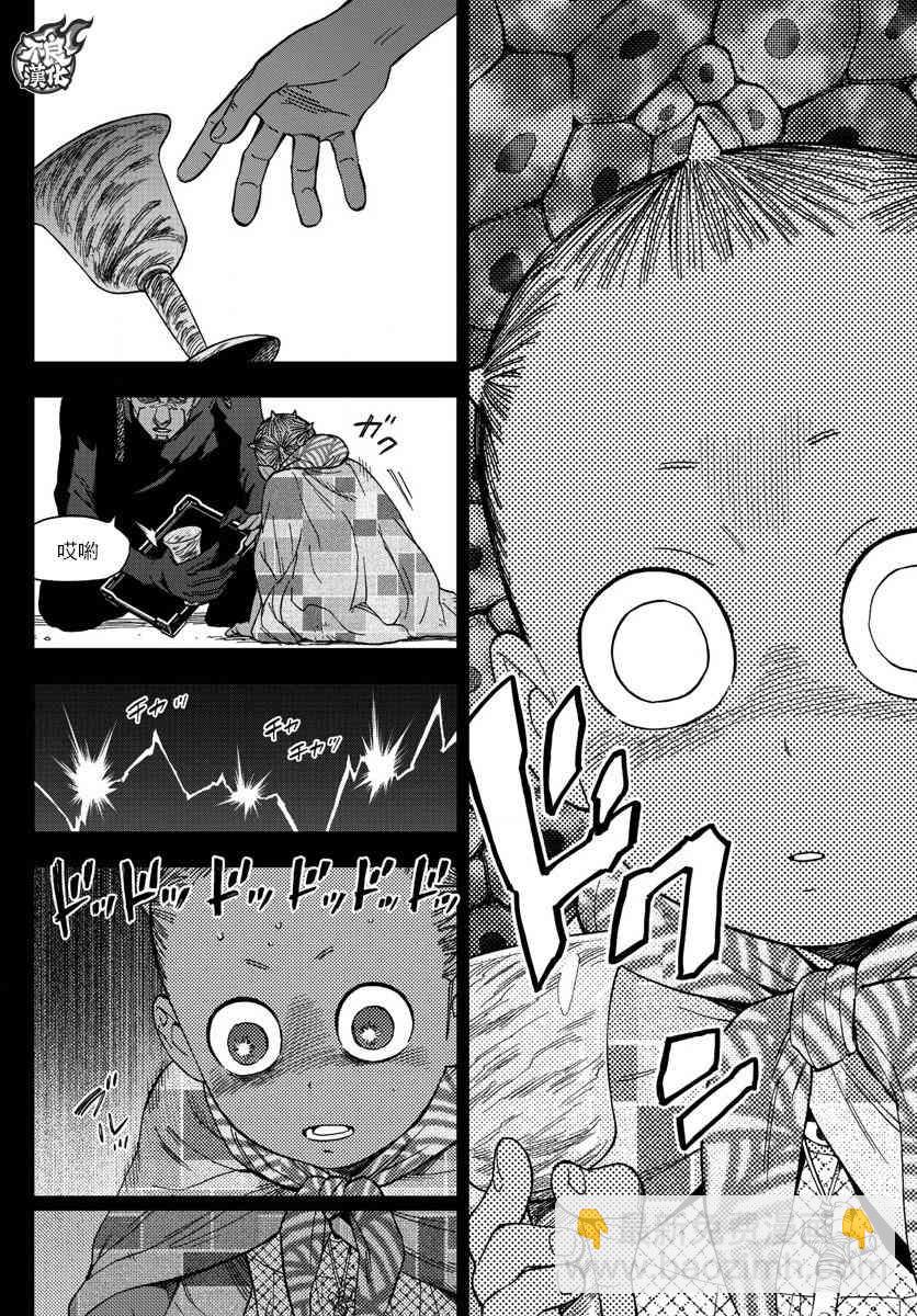 《BIRDMEN》第56话 FALLING STAR 第4页