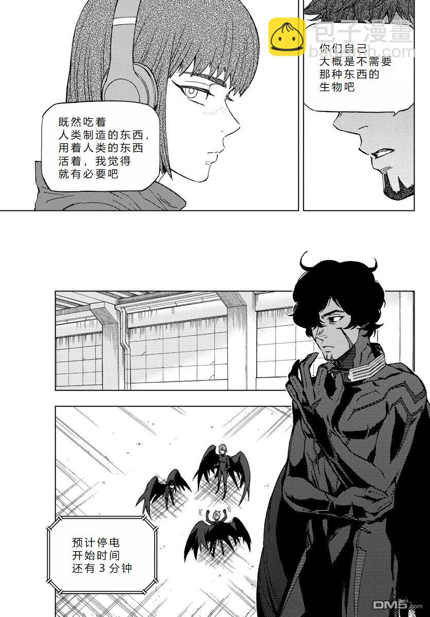 《BIRDMEN》第62话 第16页
