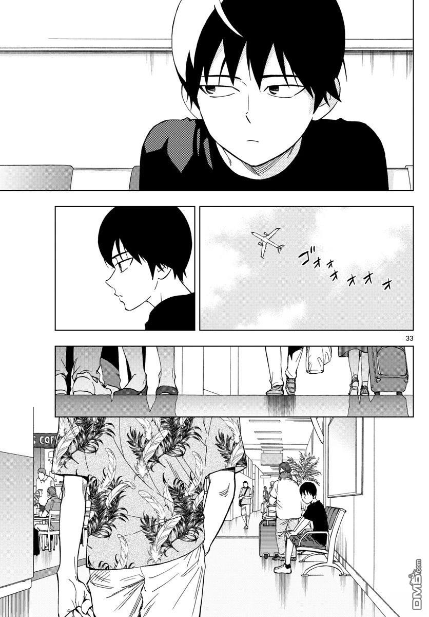 《BIRDMEN》第62话 第34页