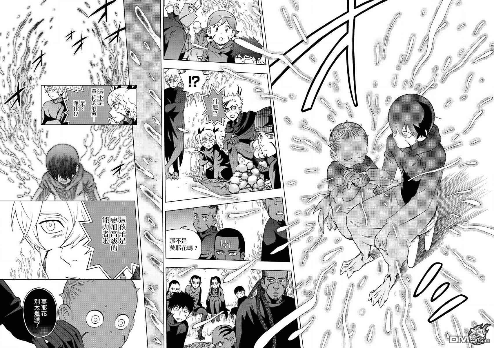 《BIRDMEN》第60话 next level 第31页