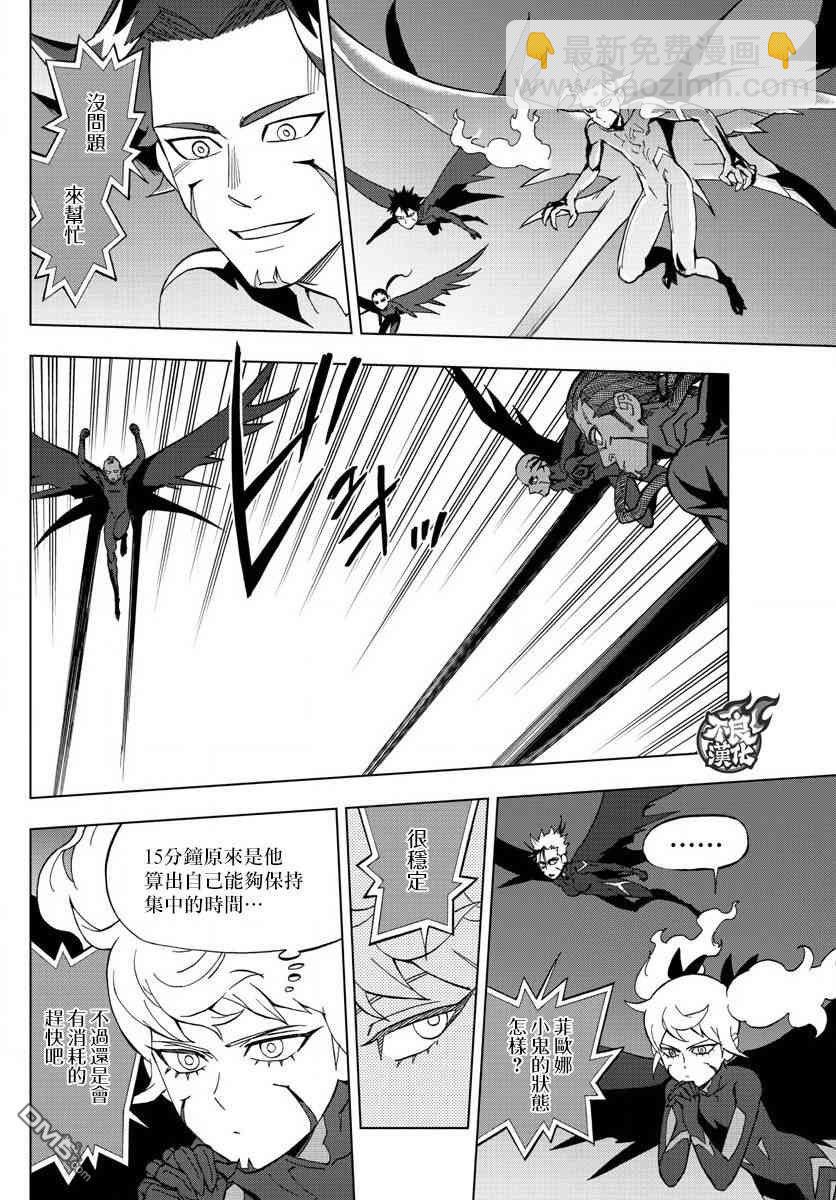 《BIRDMEN》第70话 第24页