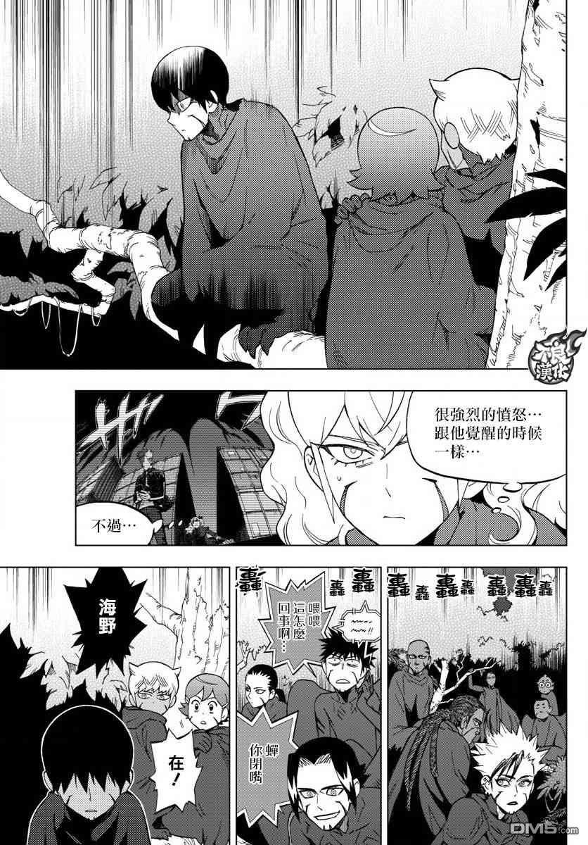 《BIRDMEN》第70话 第4页