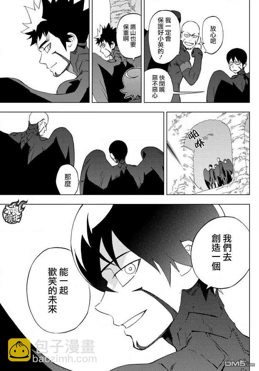《BIRDMEN》第76话 第28页