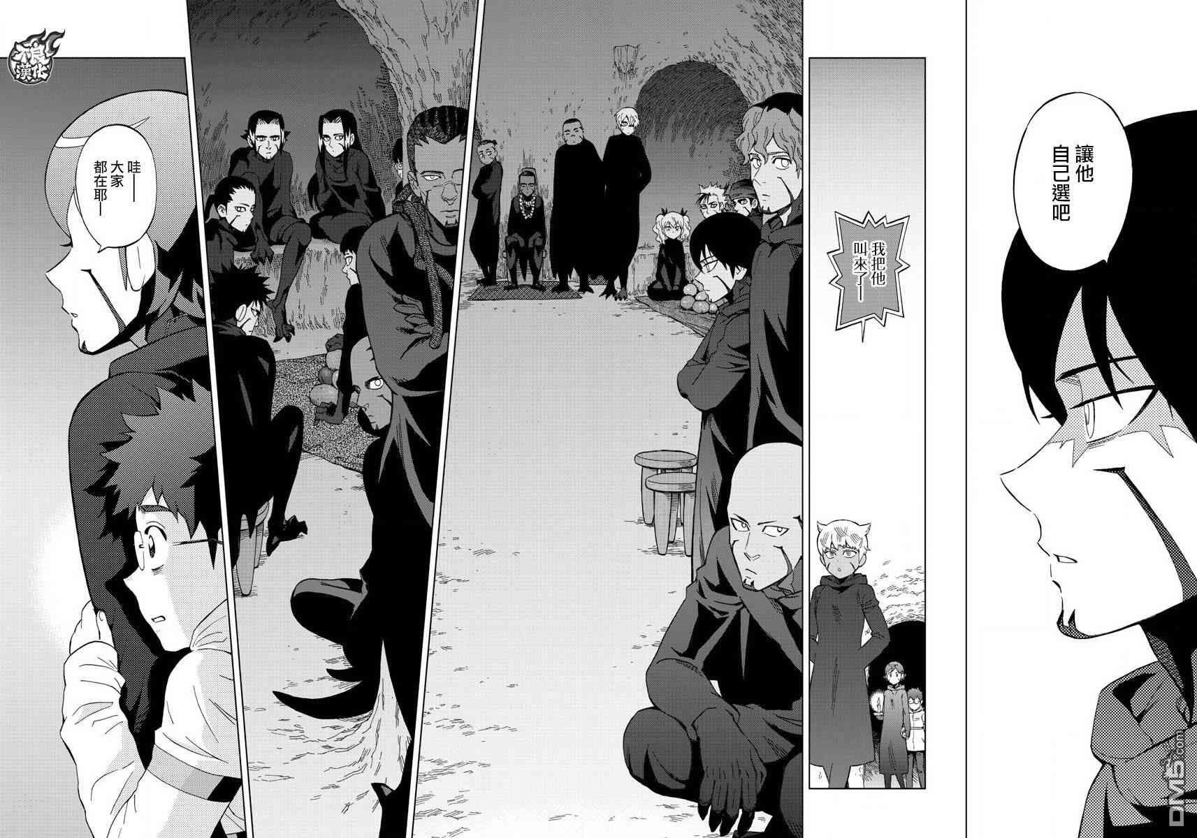 《BIRDMEN》第75话 第24页