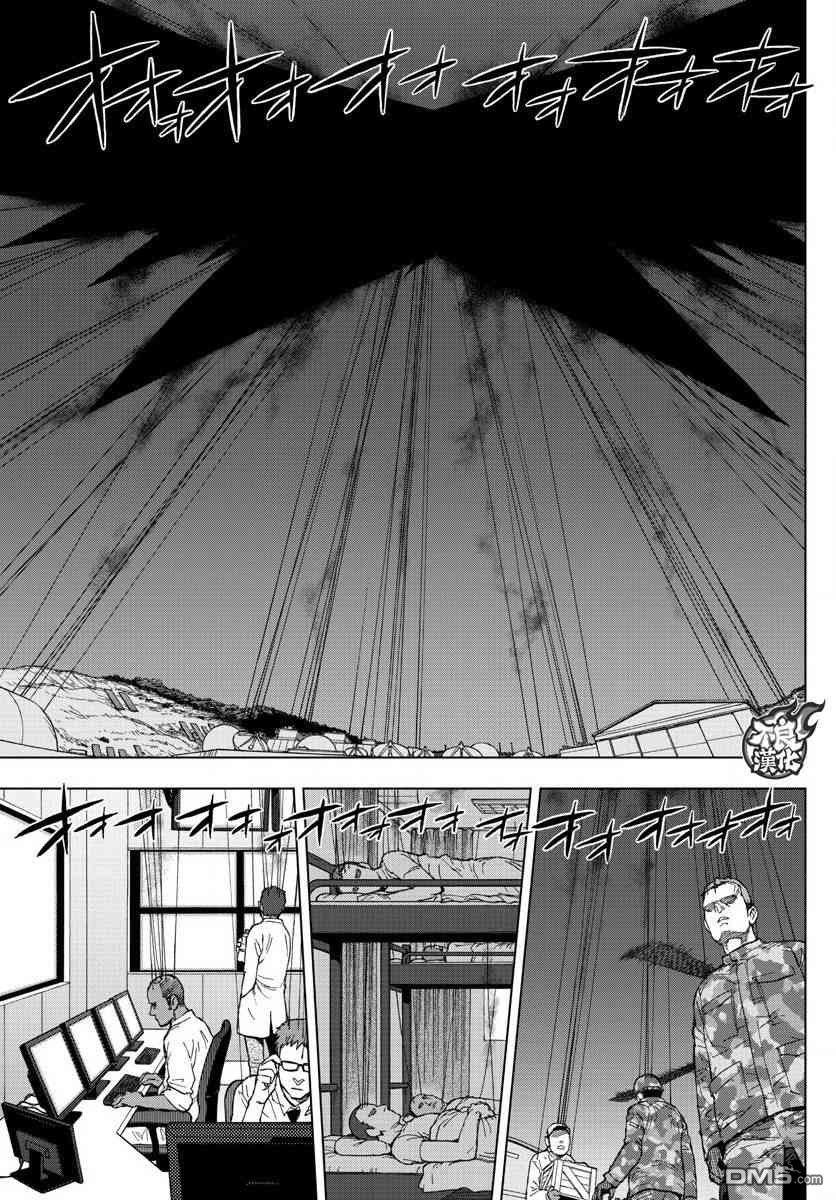 《BIRDMEN》第74话 第17页