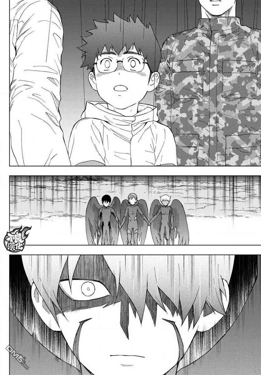 《BIRDMEN》第74话 第18页