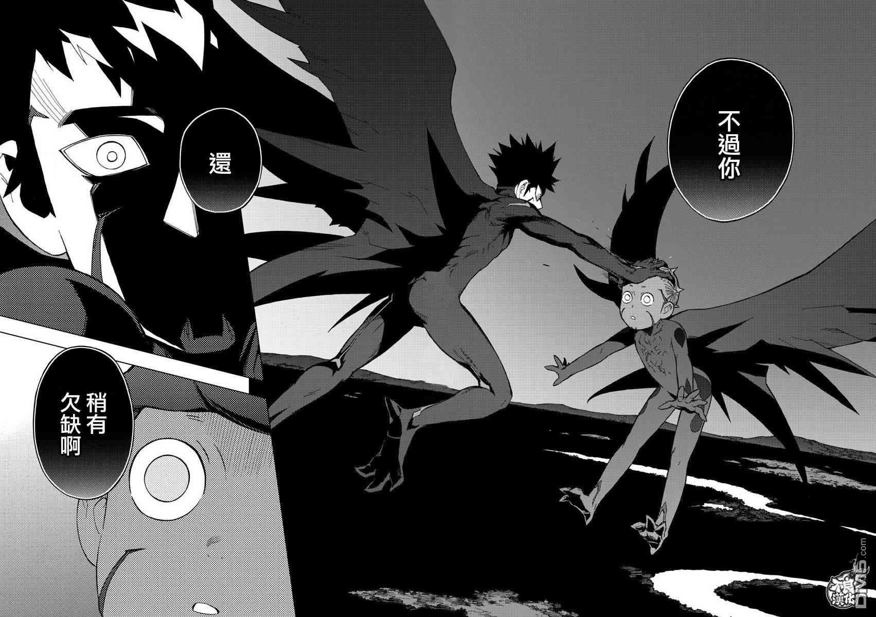 《BIRDMEN》第77话 第15页